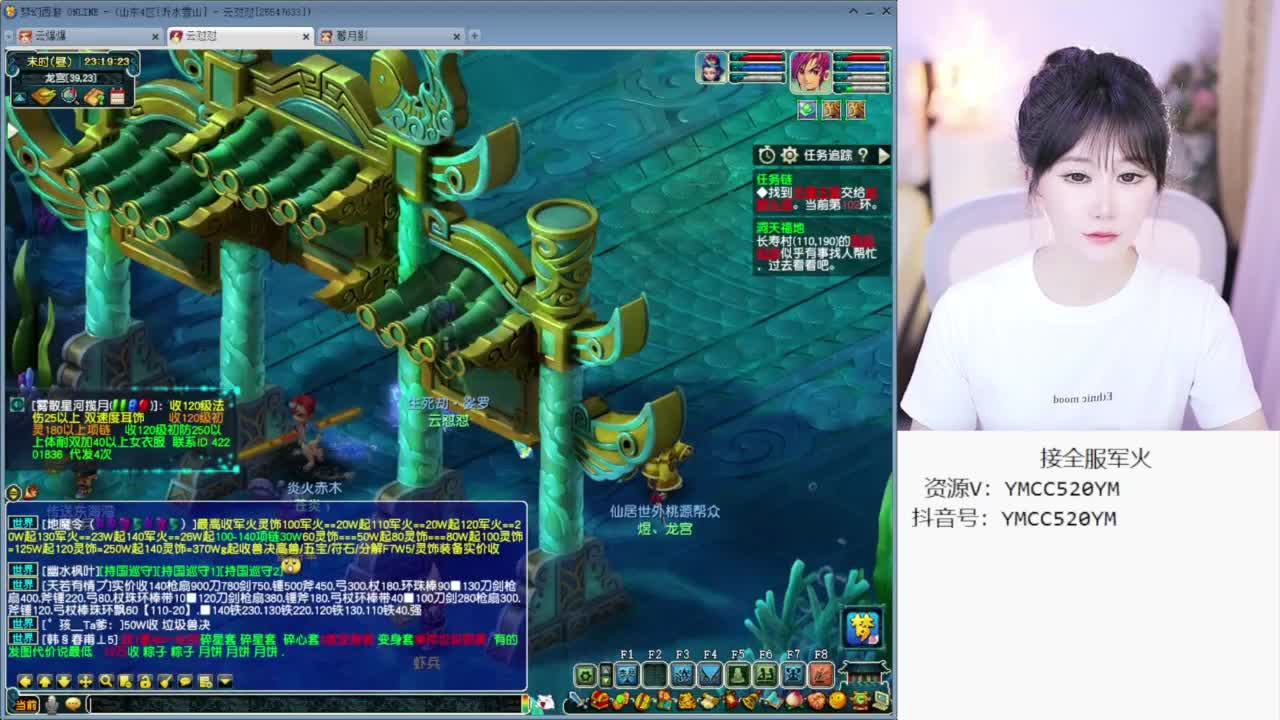 官方推荐资源主播 第8段