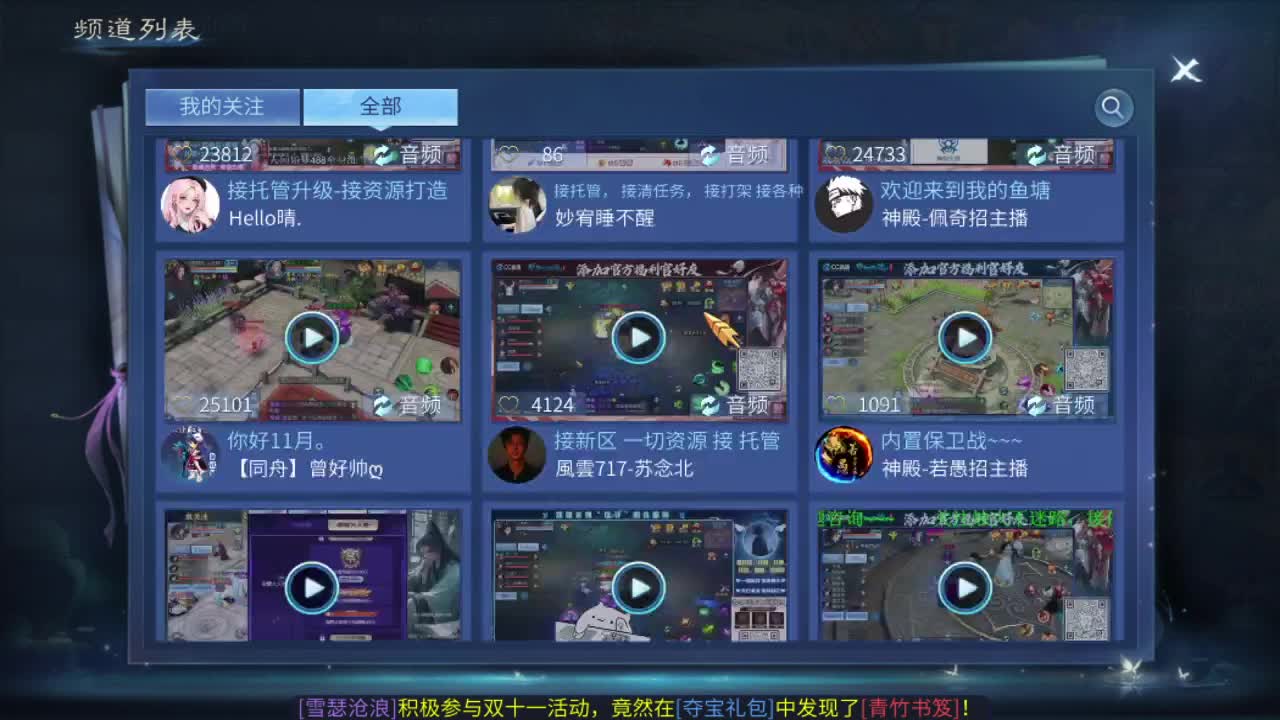 新大区开干了！ 第1段