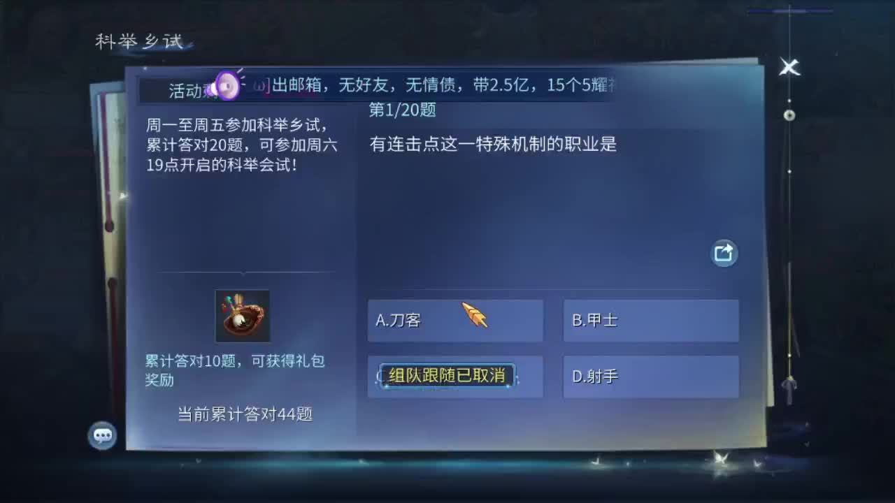 新大区开干了！ 第2段