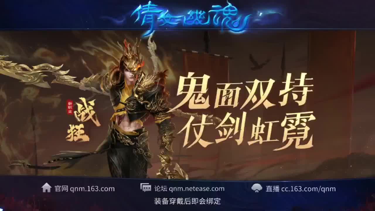 新大区开干了！ 第3段