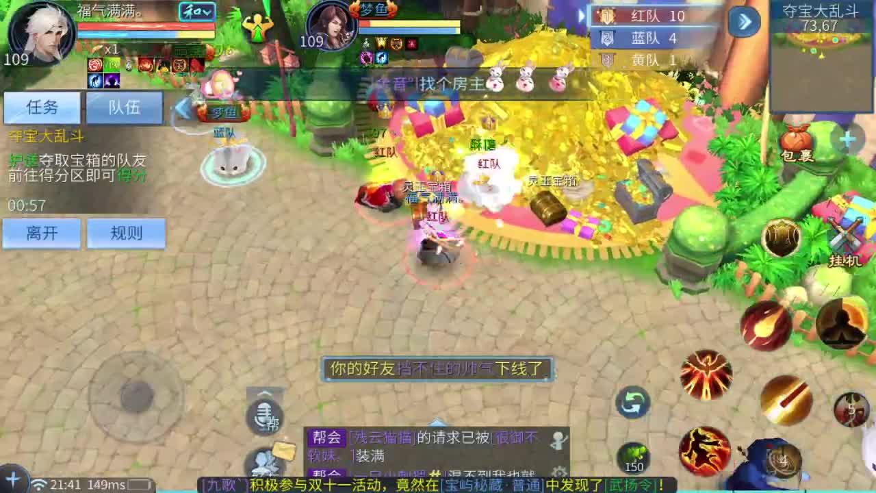 新大区开干了！ 第7段
