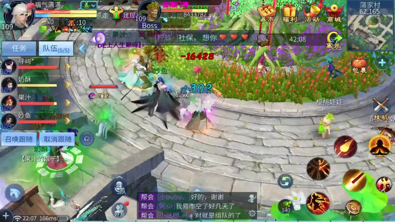 新大区开干了！ 第8段