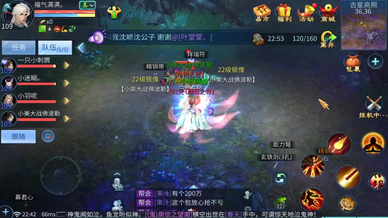 新大区开干了！ 第9段