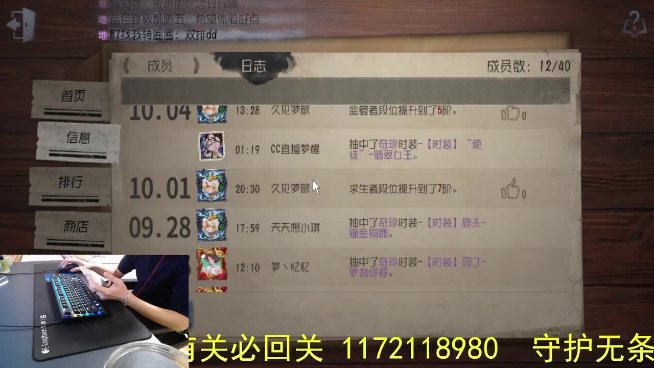 不舒服..话少一些 第4段