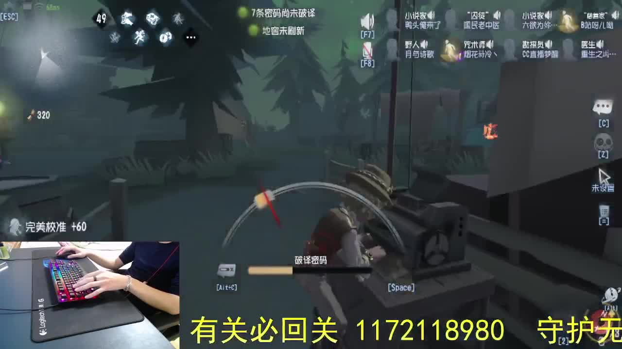 不舒服..话少一些 第5段