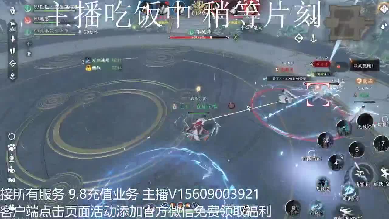龙吟33军训 第1段