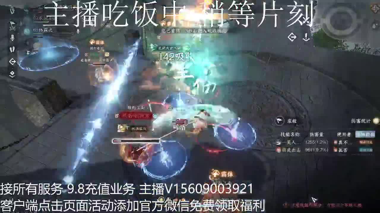 龙吟33军训 第3段