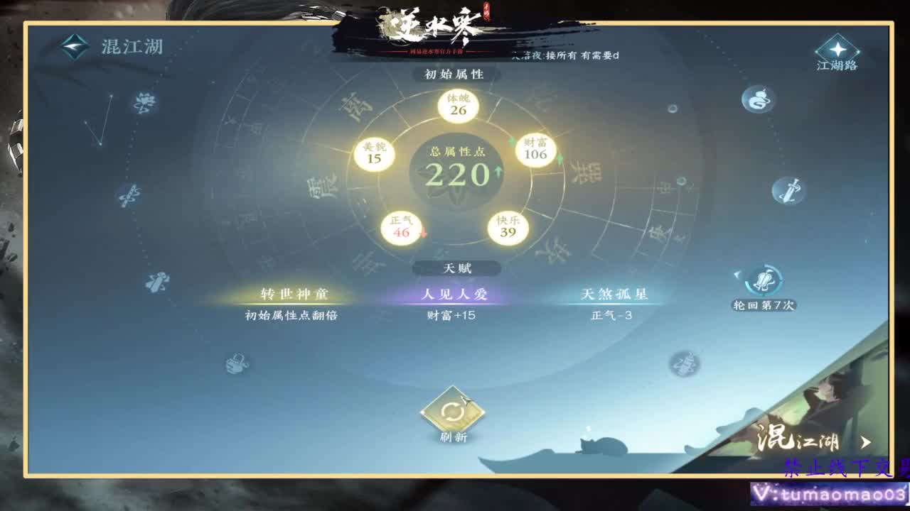 托管d 第4段