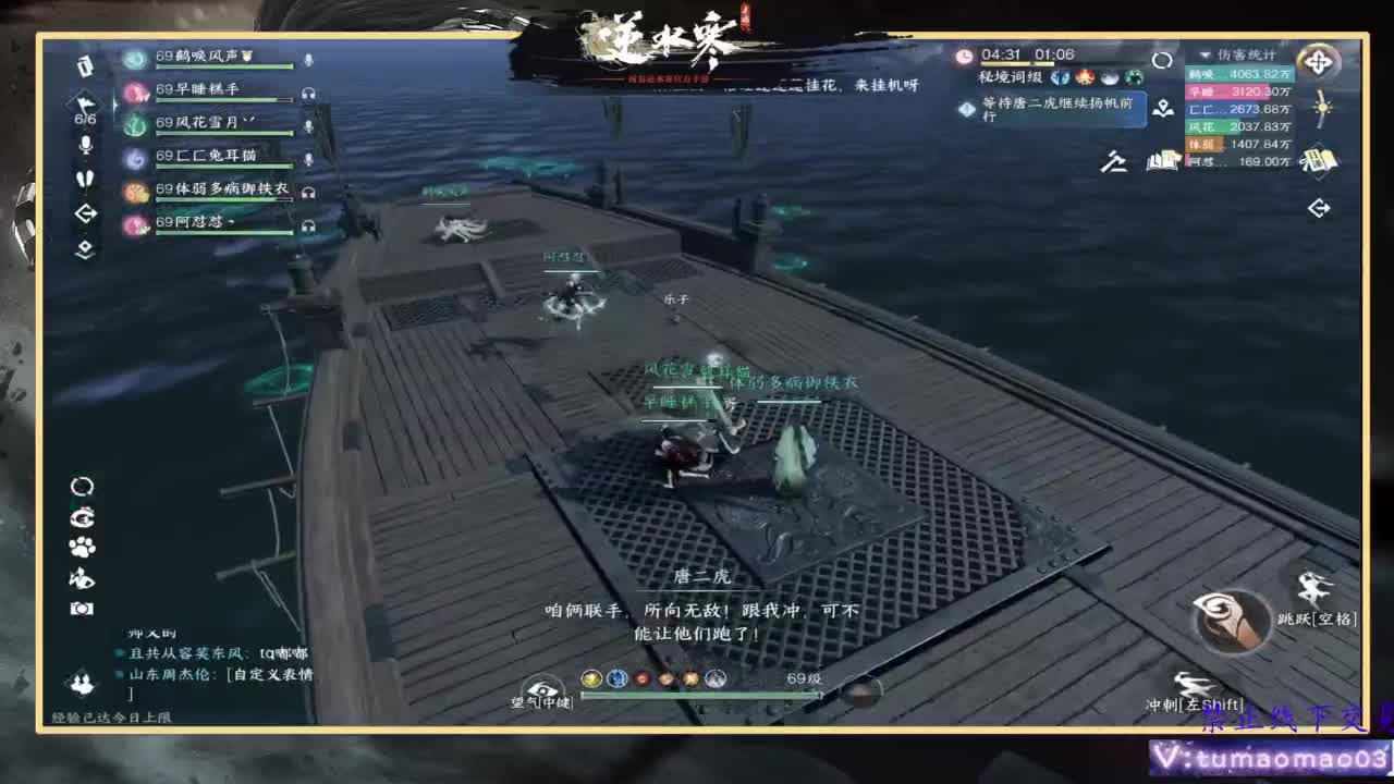 托管d 第6段