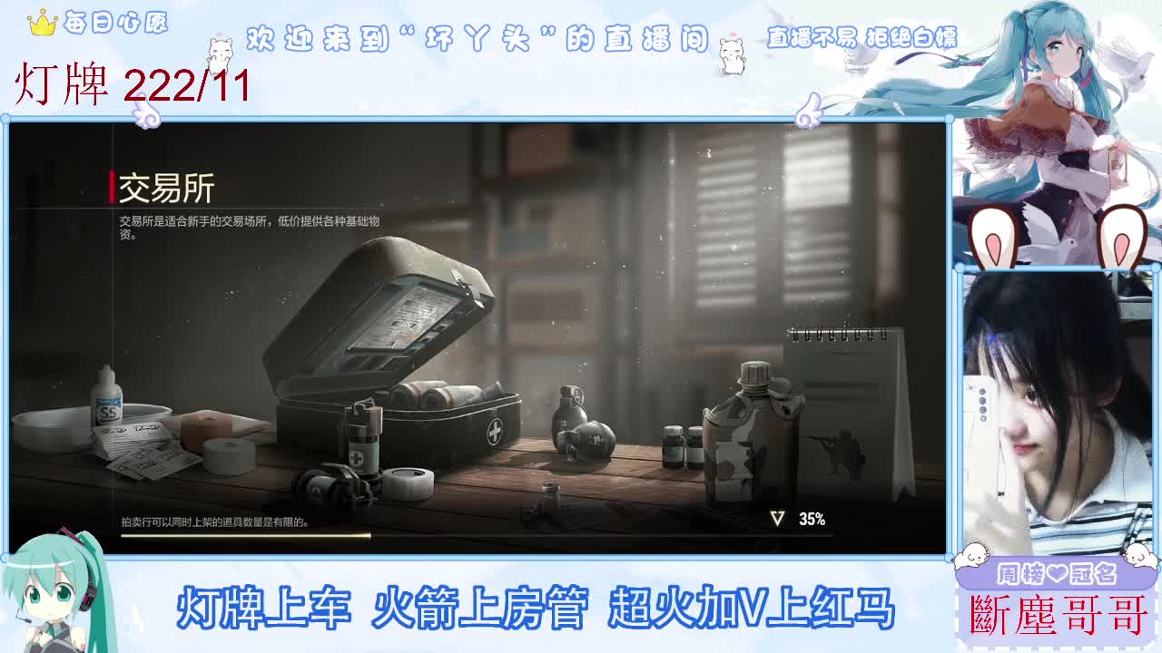 不是五级玩不起，而是二级更有性价比 第7段