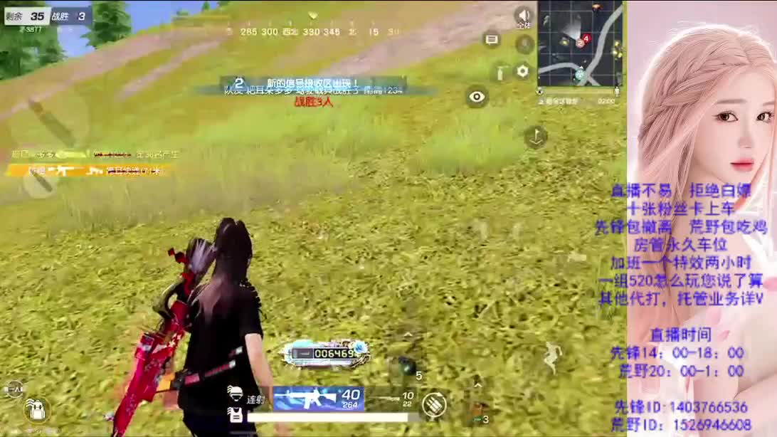 看破不说破 第1段