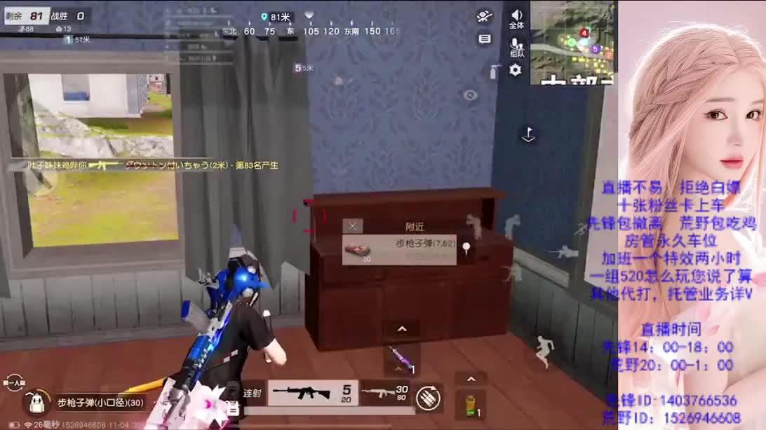 看破不说破 第4段