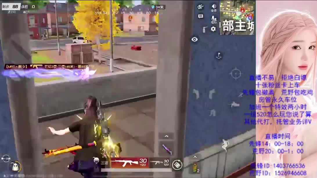 看破不说破 第6段