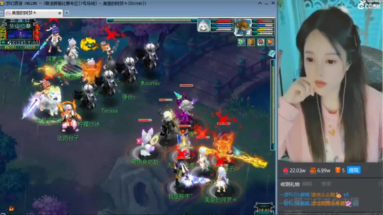 CC第二专业打书女主播 第6段