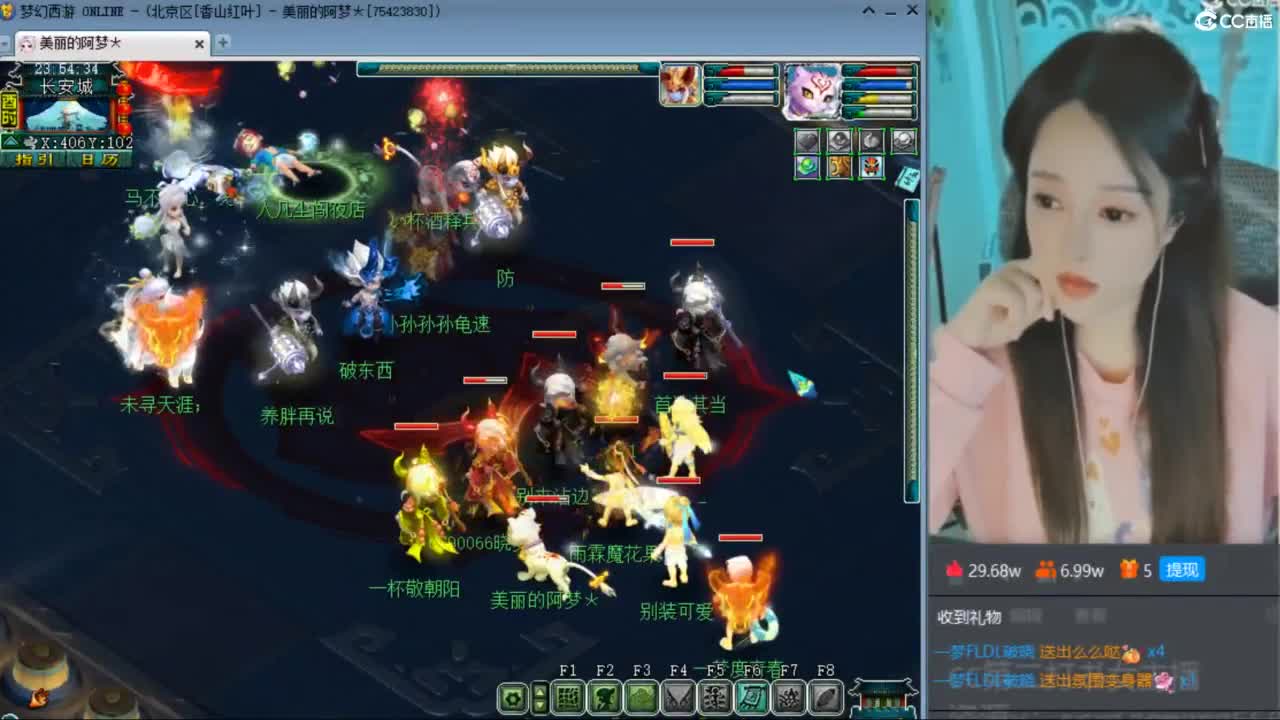 CC第二专业打书女主播 第10段