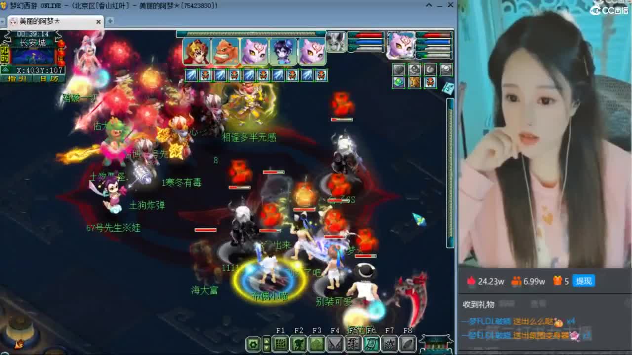 CC第二专业打书女主播 第12段