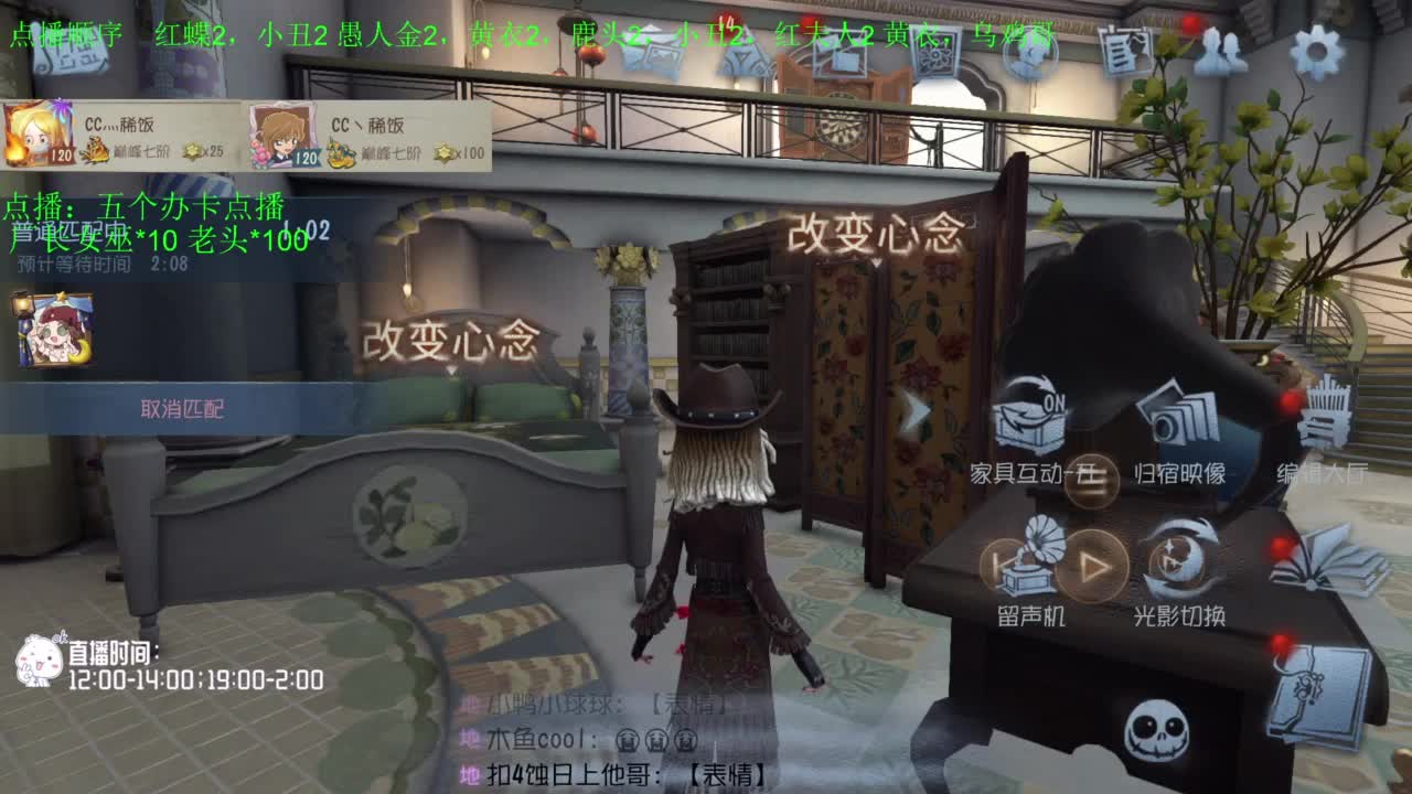 监管者点播~ 第2段