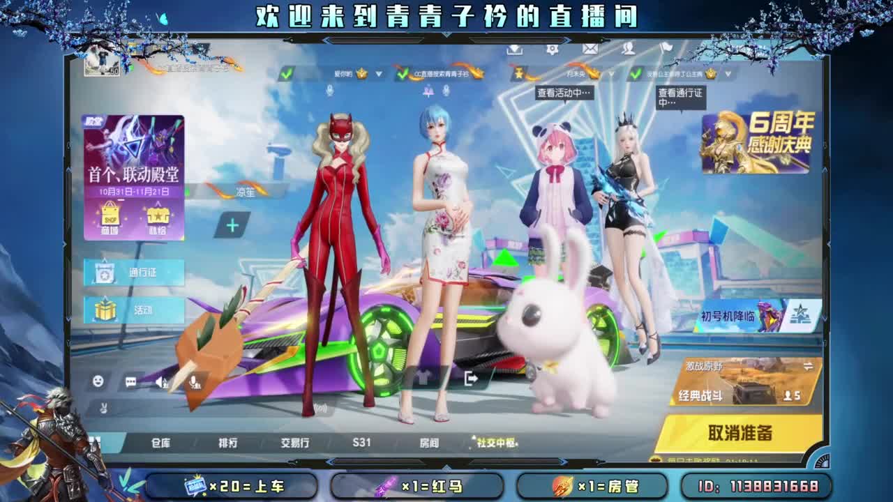 十一月 幸运的开始。 第3段