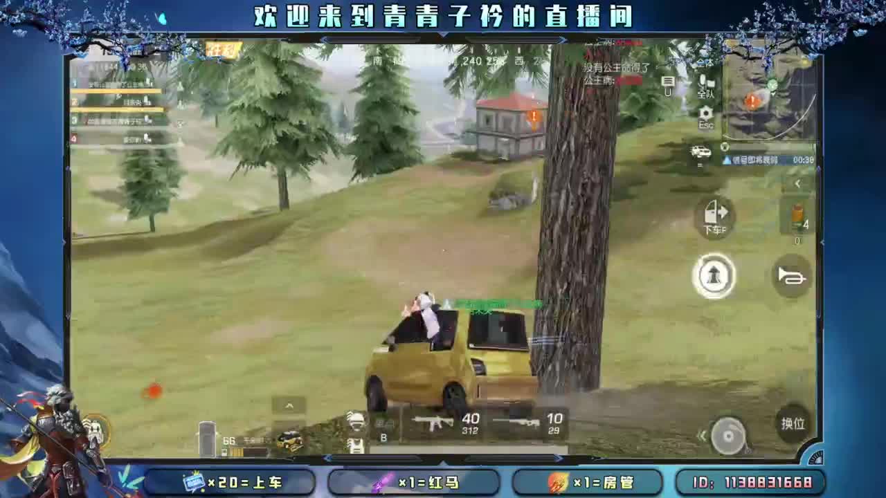十一月 幸运的开始。 第4段