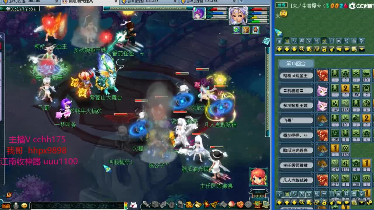 175华山推土~ 第4段