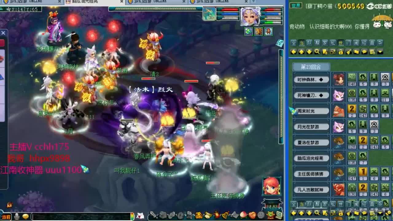 175华山推土~ 第5段