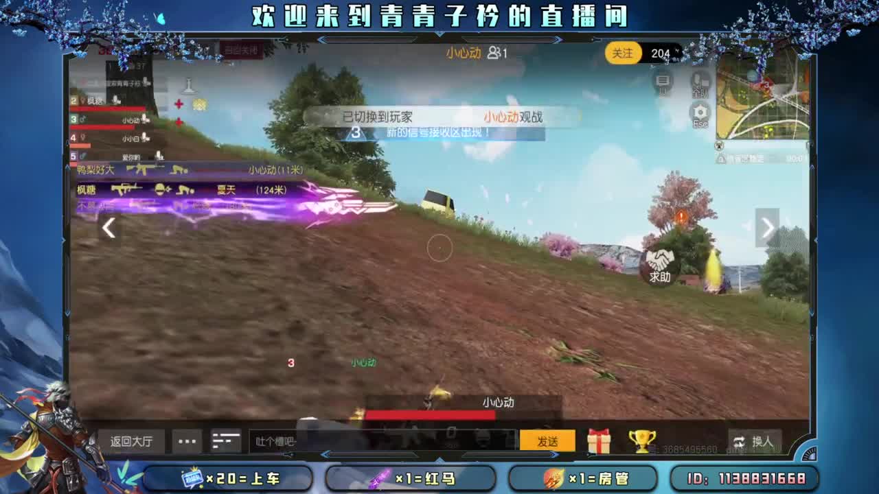 十一月 幸运的开始。 第8段