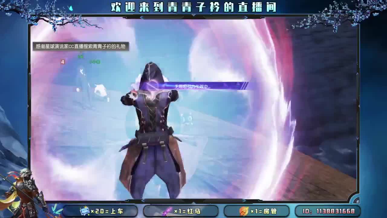 十一月 幸运的开始。 第9段