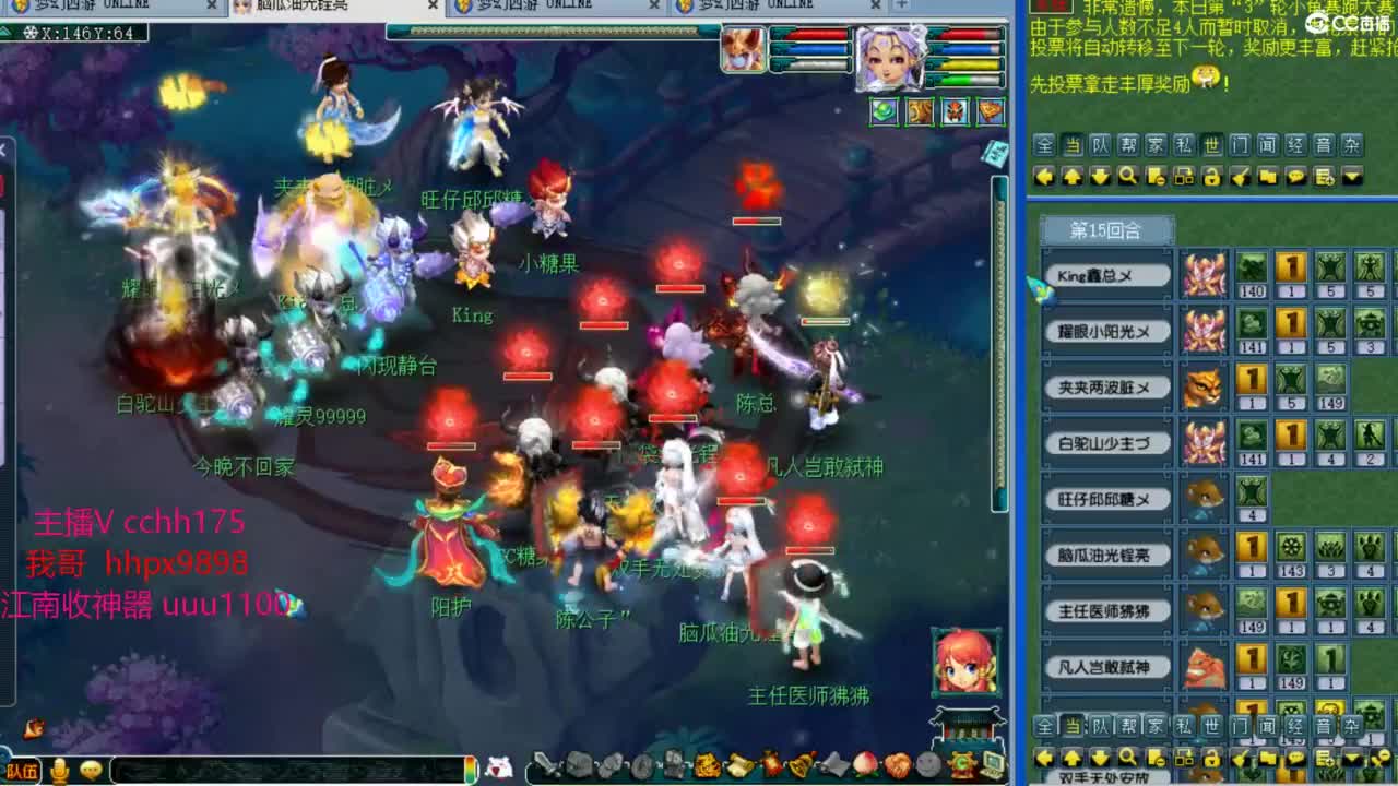 175华山推土~ 第7段