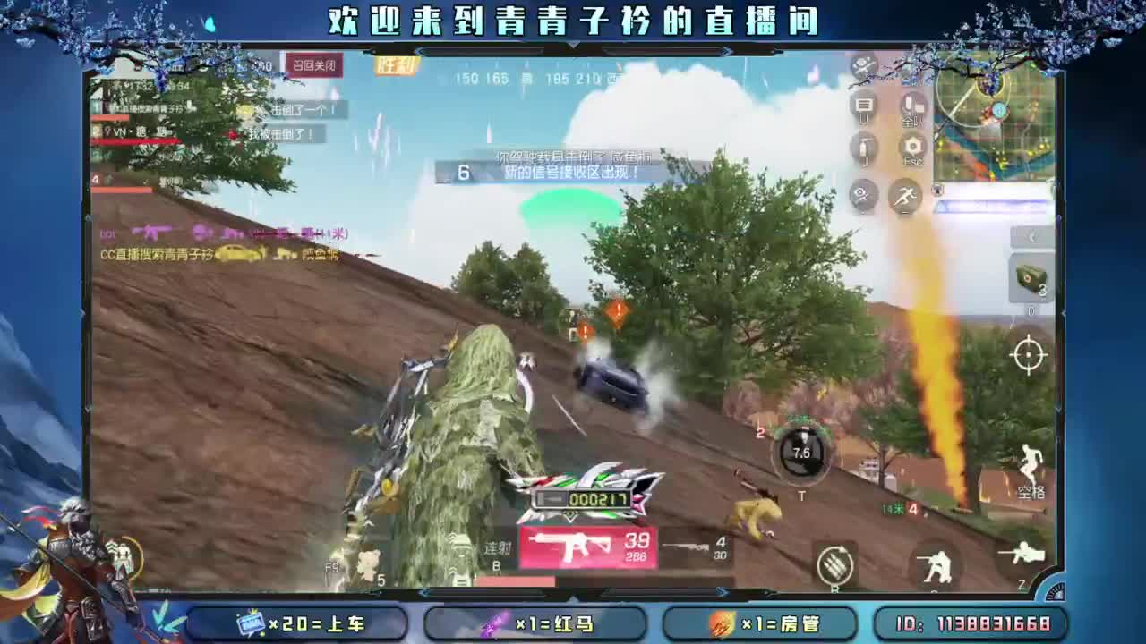 十一月 幸运的开始。 第11段