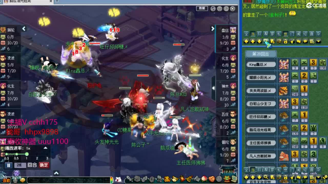 175华山推土~ 第8段