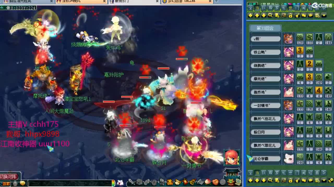 175华山推土~ 第9段