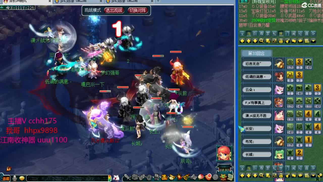 175华山推土~ 第10段