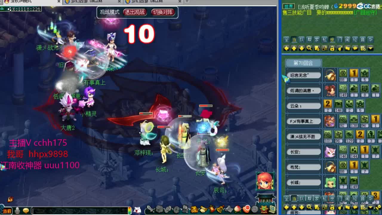 175华山推土~ 第11段