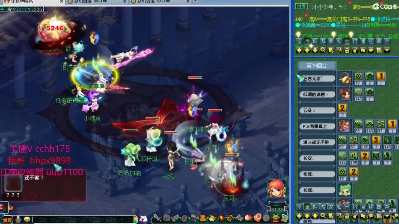 175华山推土~ 第12段