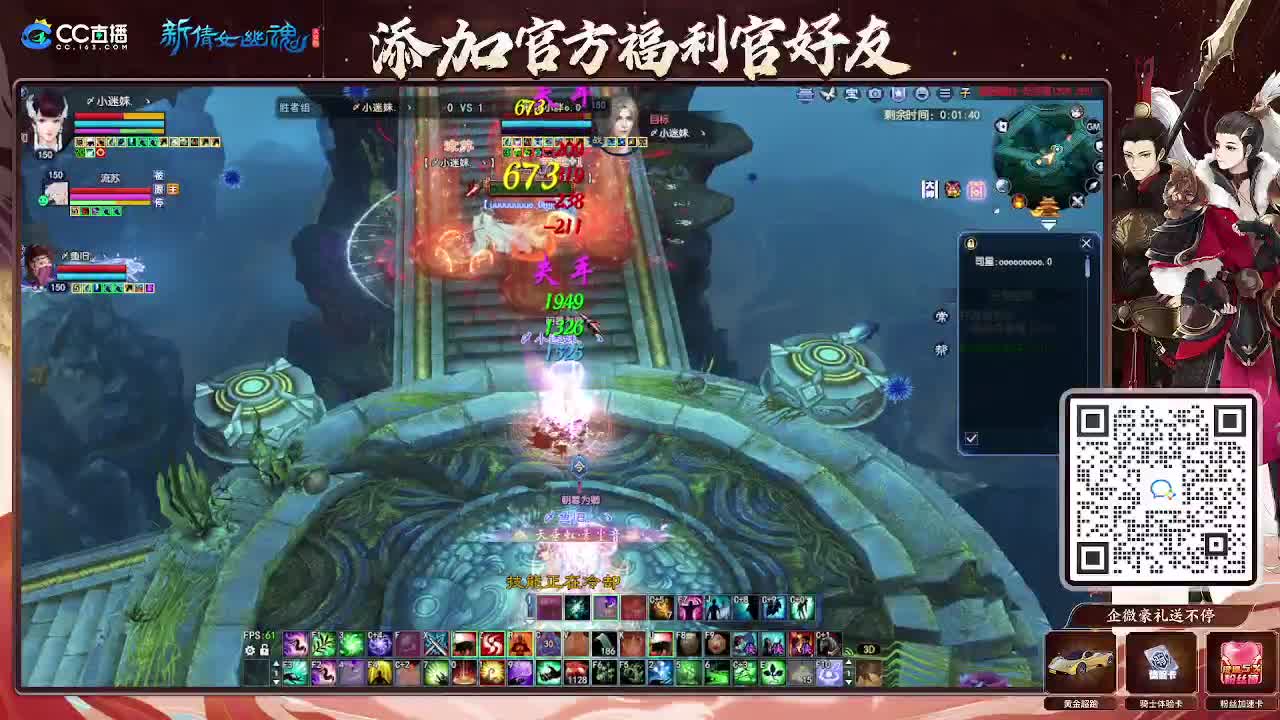 浮生万相 第9段