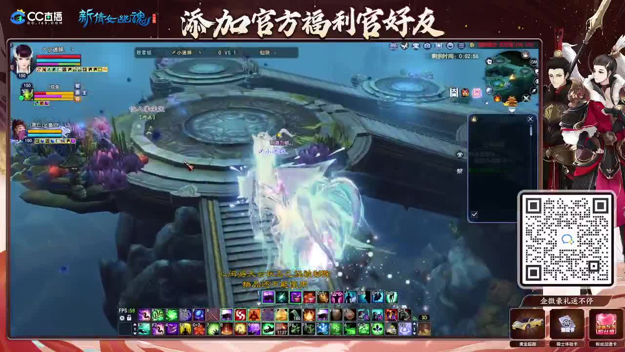浮生万相 第10段