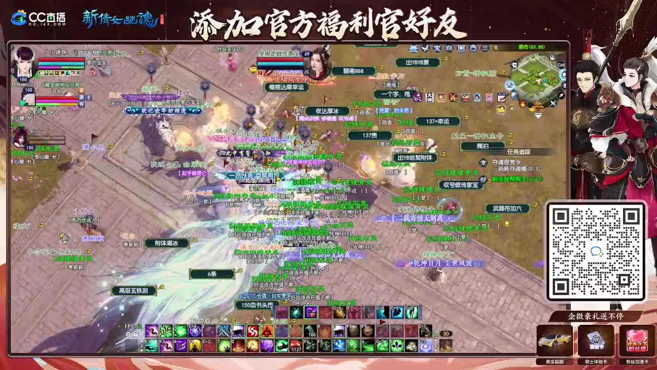 浮生万相 第12段