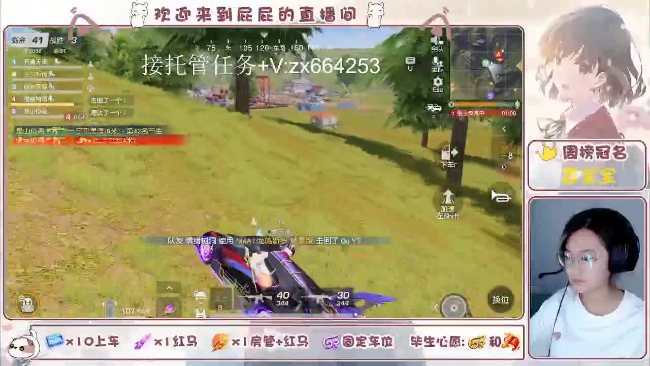 有 第2段