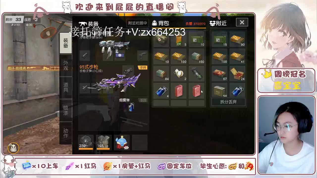 有 第3段