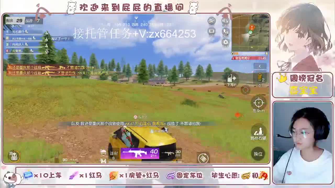 有 第4段