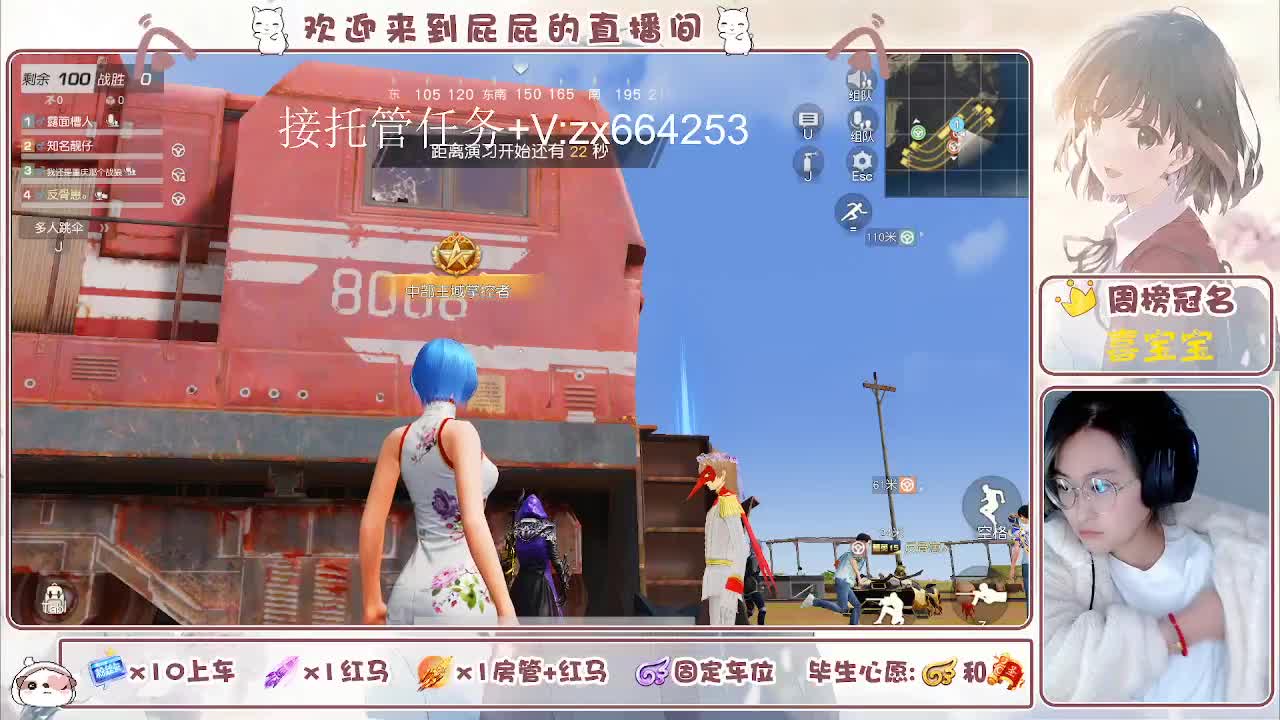有 第5段