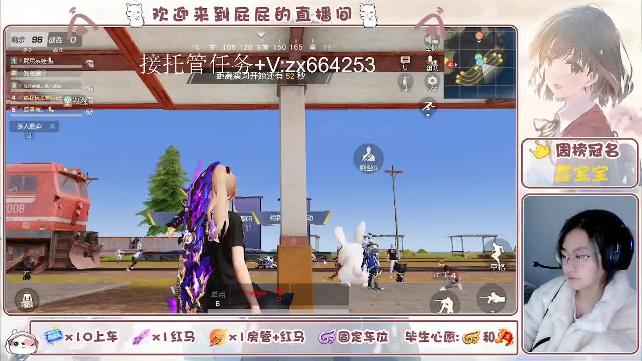 有 第7段