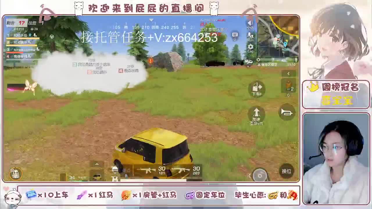 有 第9段