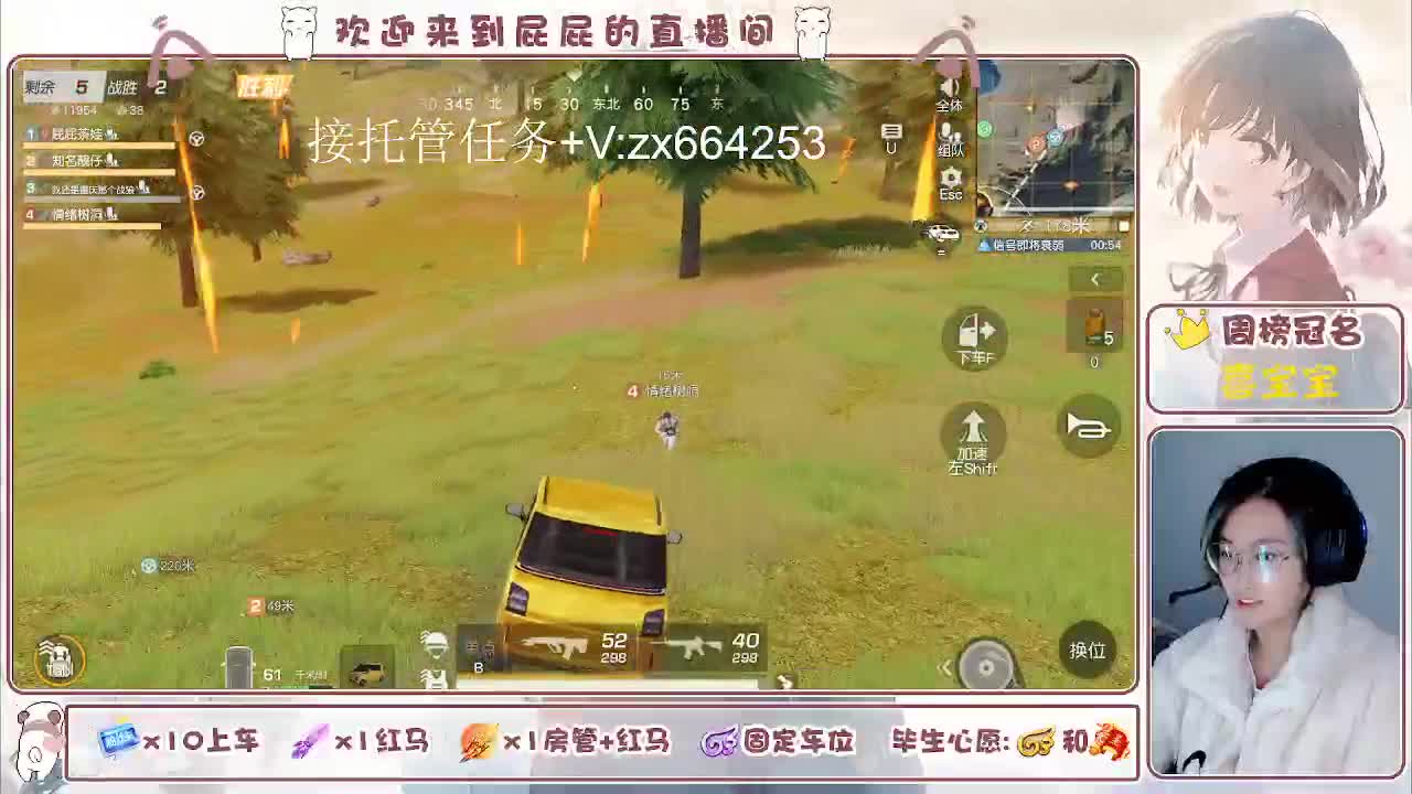 有 第10段