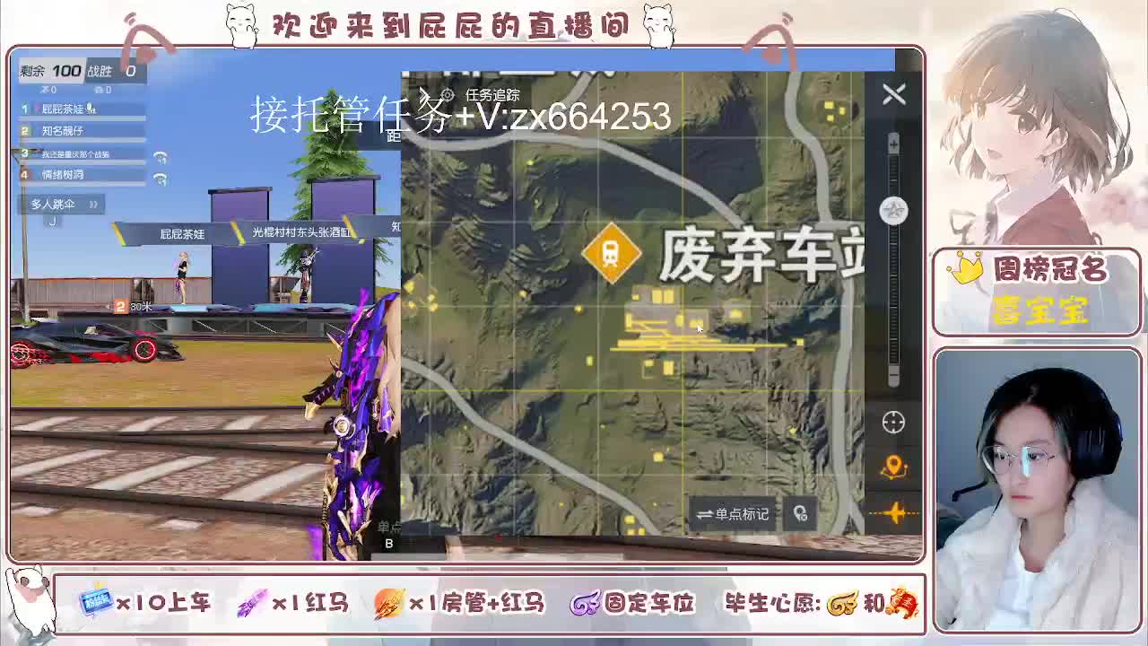 有 第11段