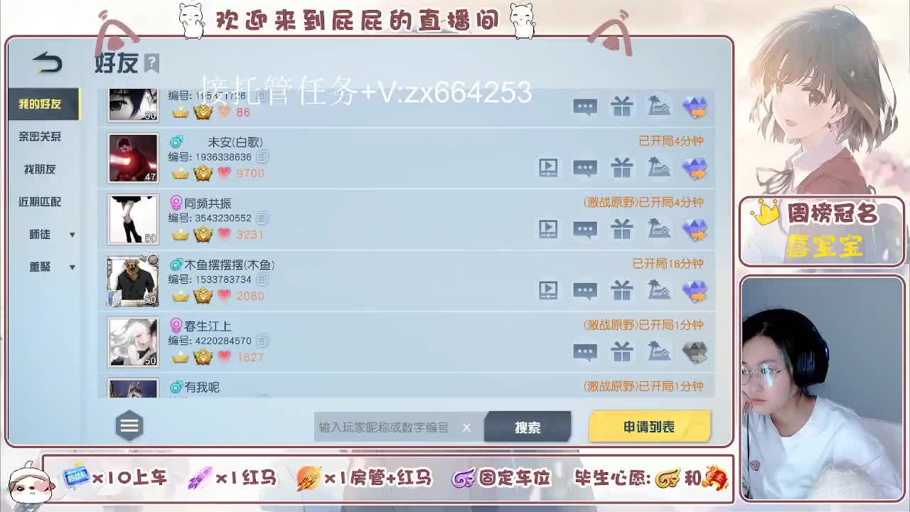 有 第12段