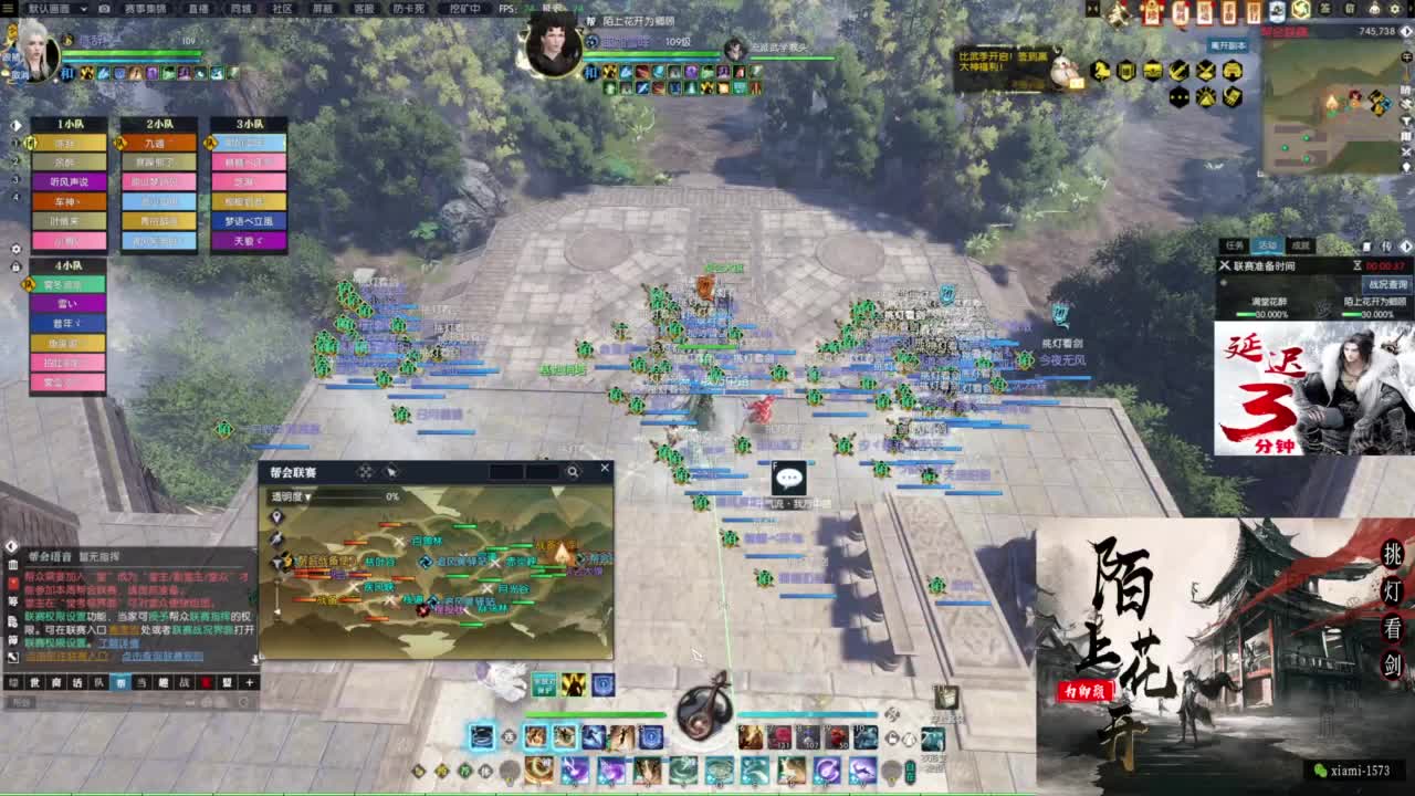 国庆快乐 第1段