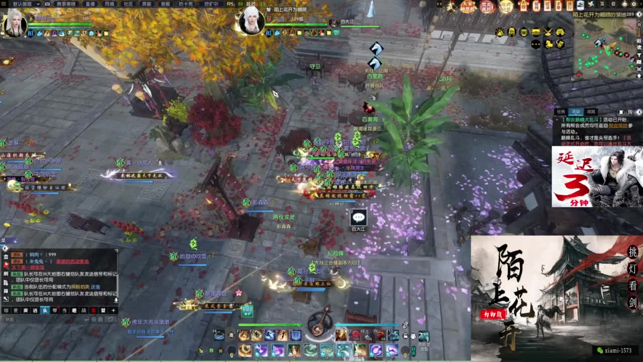 国庆快乐 第4段