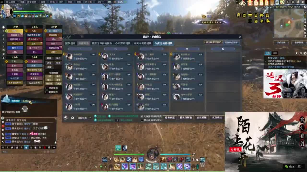 国庆快乐 第5段