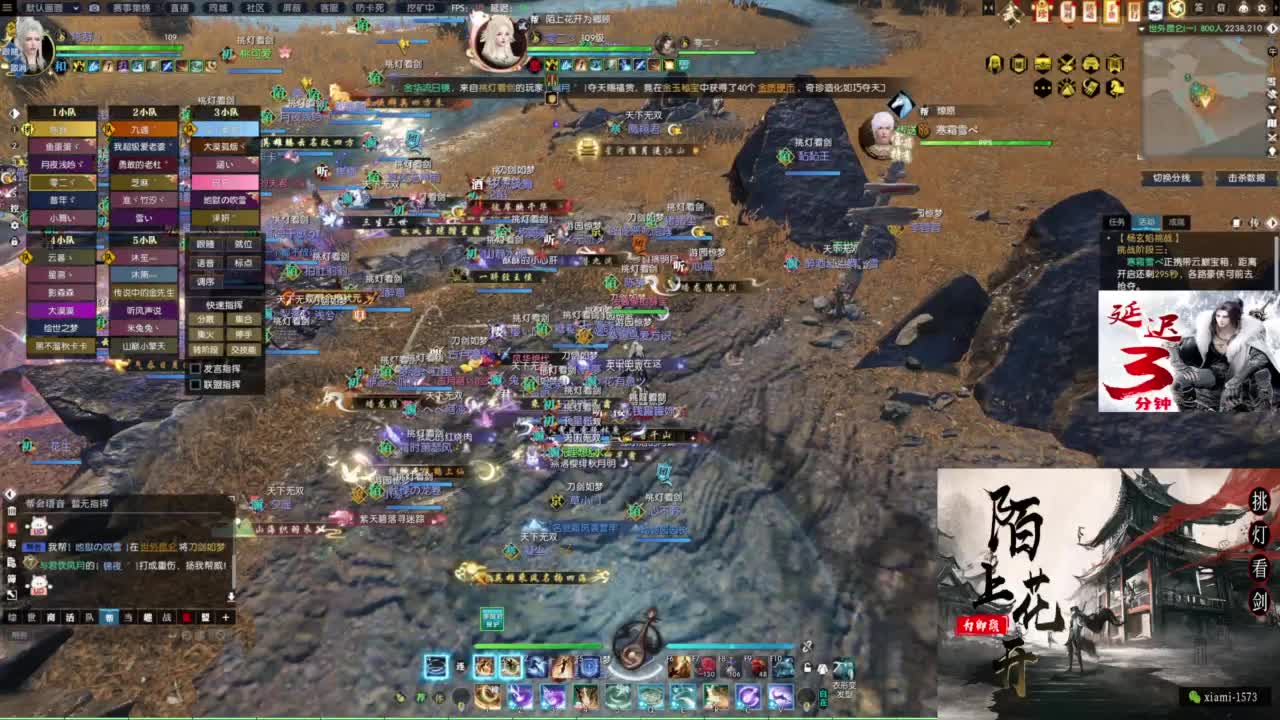 国庆快乐 第6段